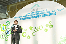 Mr Fung introduces the theme this year – waste management, which aims to assist participants to be better prepared for the MSW charging scheme through wider implementation of effective waste reduction and recycling initiatives.